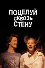 Kiss through the Wall movie poster
