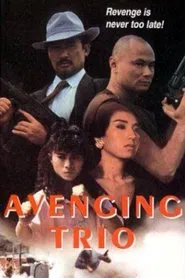 Avenging Trio movie poster