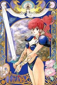 Poster do filme As Aventuras de Leda