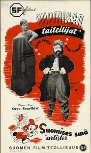 Suomisen taiteilijat movie poster