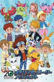 Poster da série Digimon Adventure: 20 Shuunen Memorial Story