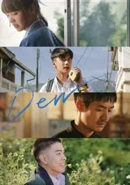 Dew movie poster