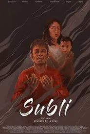 Inherit movie poster
