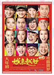 Better and Better movie poster
