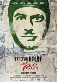 Garegin Nzhdeh movie poster