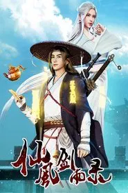 Chronicles of Everlasting Wind and Sword Rain tv show poster