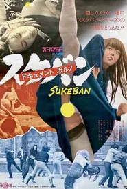 Document Porno: Sukeban movie poster