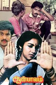 Aan Paavam movie poster