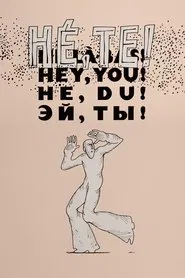 Poster do filme Hey, You!