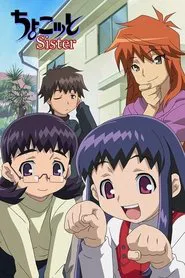 Chocotto Sister tv show poster