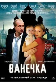 Vanechka movie poster