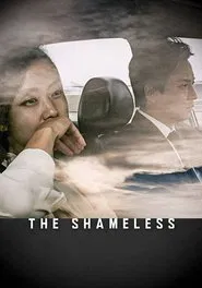 The Shameless movie poster