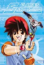 Plawres Sanshiro tv show poster