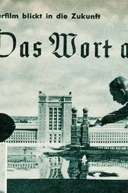 Das Wort aus Stein movie poster