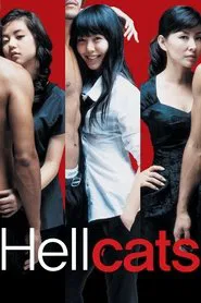 Hellcats movie poster
