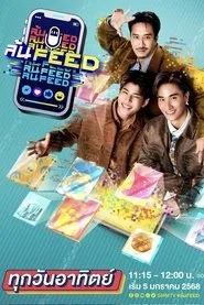 OverFeed tv show poster