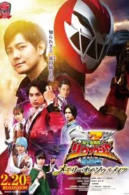 Kishiryu Sentai Ryusoulger Special Chapter: Memory of Soulmates movie poster