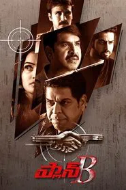 Plan B movie poster