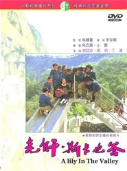 A Lily in the Valley movie poster