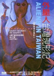 Aliens in Taiwan movie poster