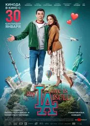 My Love is Aisulu movie poster