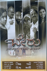 Beru movie poster