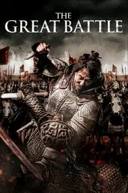 The Great Battle movie poster