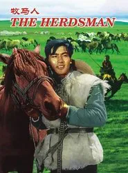 Poster do filme The Herdsman
