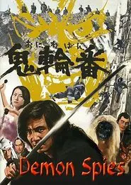 Demon Spies movie poster