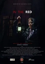In The Red movie poster