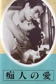 Poster do filme A Fool's Love