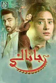 Jhanak tv show poster