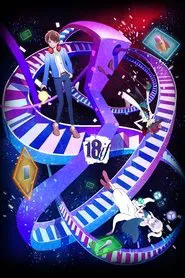 18 If tv show poster