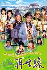 Eternal Happiness tv show poster