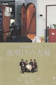 Dawning on Us movie poster