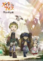 Made in Abyss: The Golden City of the Scorching Sun movie poster