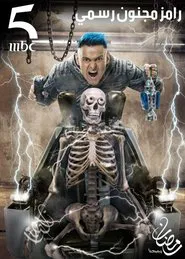 Ramez: Officially Crazy tv show poster