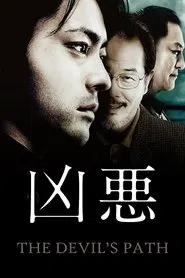 Poster do filme The Devil's Path