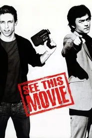 See This Movie movie poster