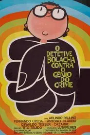 O Detetive Bolacha Contra o Gênio do Crime movie poster