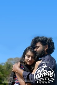 Kammal movie poster