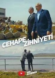 Cehape Zihniyeti movie poster