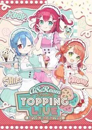 AiScReam presents TOPPING LIVE Tokechau Maeni Aini Kite♡♡♡ movie poster