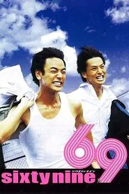 69 movie poster