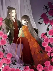 Poster da série 帝王侧 动态漫