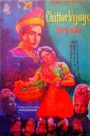 Poster do filme Chittor Vijay