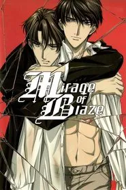 Mirage of Blaze tv show poster