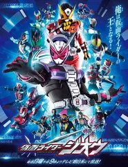 Kamen Rider Zi-O movie poster