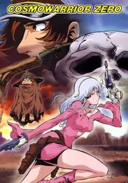 Cosmo Warrior Zero tv show poster