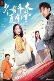 Winter with Trees and Summer with Snow movie poster